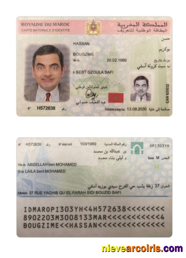 Morocco national ID card 2020-present